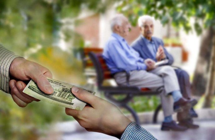 بازنشستگان منتظر واریزی جدید باشند