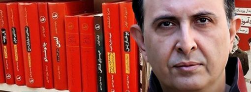 بیژن اشتری مترجم سرشناس ایرانی درگذشت