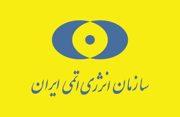 یادداشت ایران در مورد گزارش‌ مدیر کل آژانس به شورای حکام